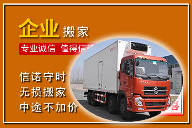 宾阳工厂单位搬迁